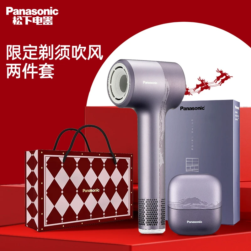 松下小方盒剃须刀刮胡刀CM30负离子电吹风机NE7H联名款礼盒套装