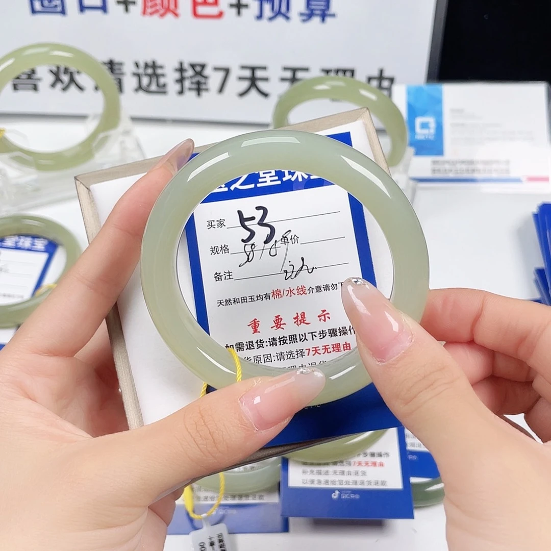 和田玉手镯未镶嵌