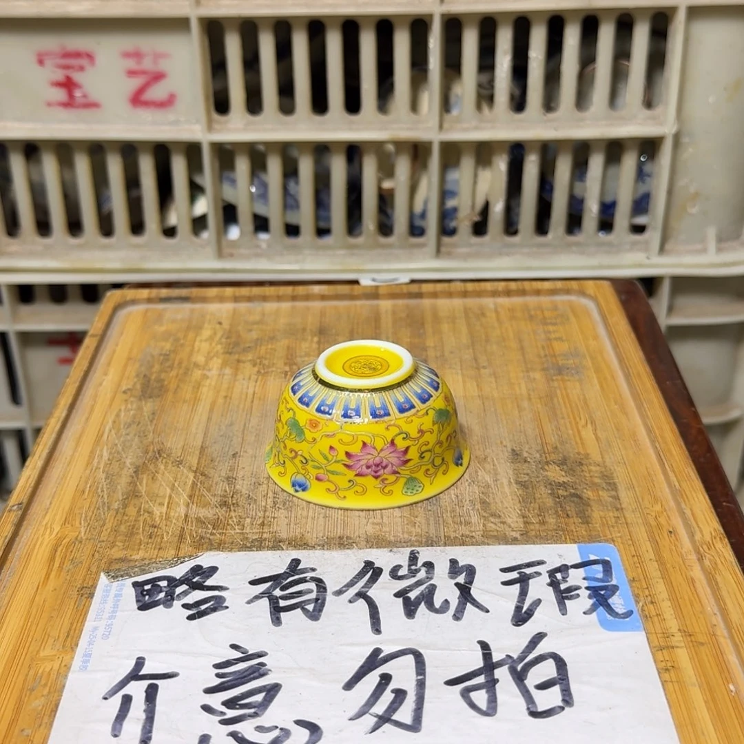 微瑕疵介意勿拍陶瓷器A778