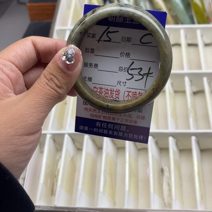 蛇纹石玉未镶嵌手链