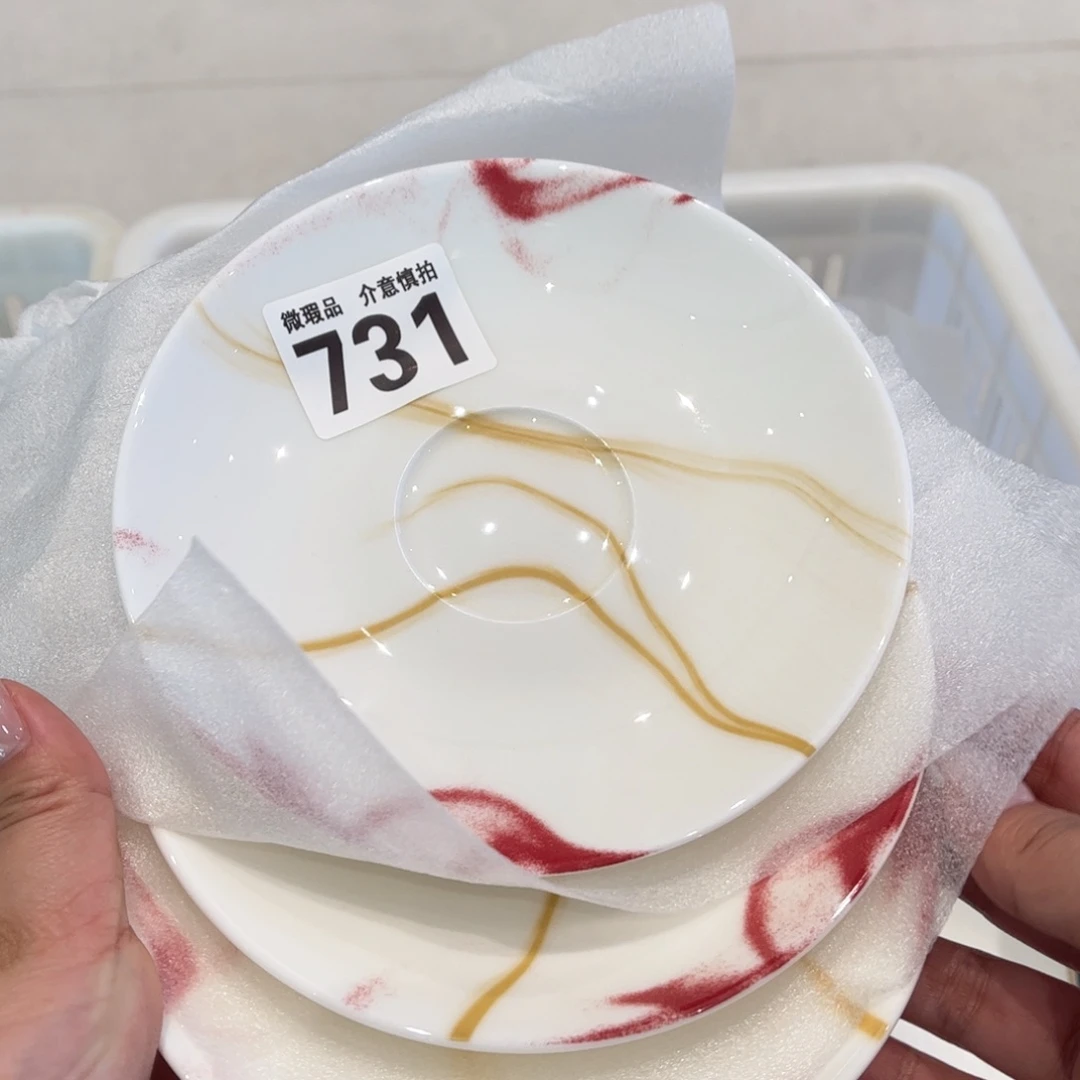 瓷片731仨，全场微瑕介意慎拍