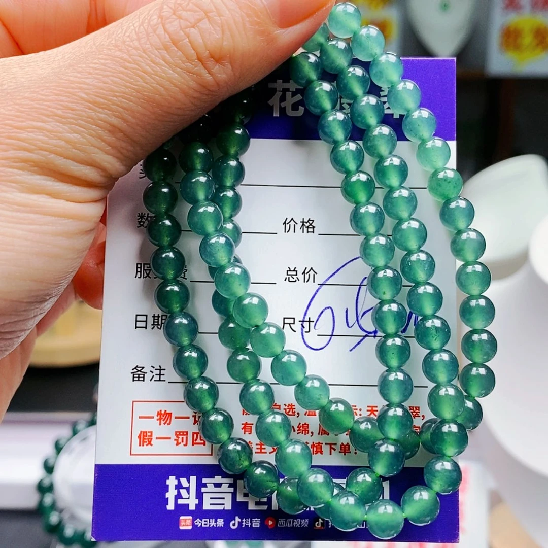 【闪购商品】翡翠手链未镶嵌翡翠