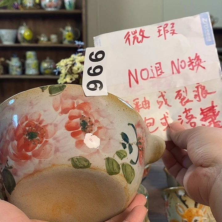 杯一*雪996 景德镇釉下五彩陶瓷