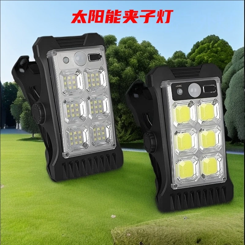 太阳能夹子灯阳台太阳能灯人体感应随处夹天黑自亮太阳能感应夹灯