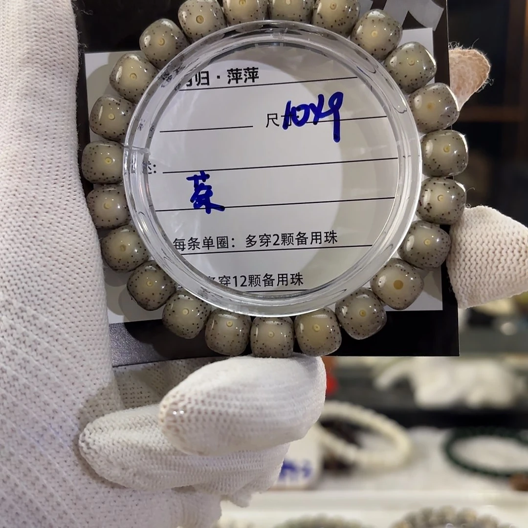 星月菩提吊坠茶*星月