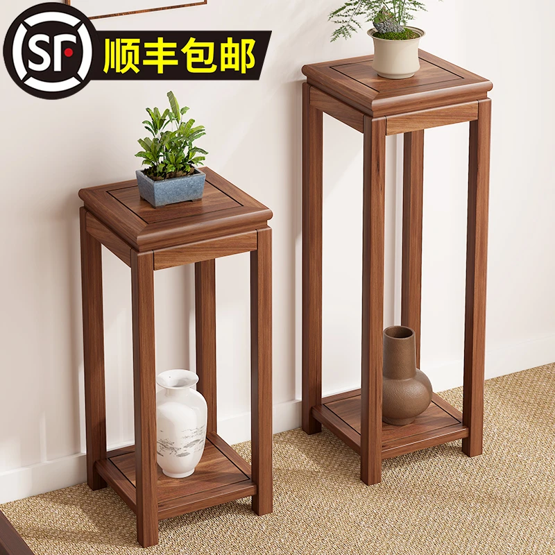 实木花架新中式花架子客厅落地式款式阳台新款置物架黑胡桃宋徽宗