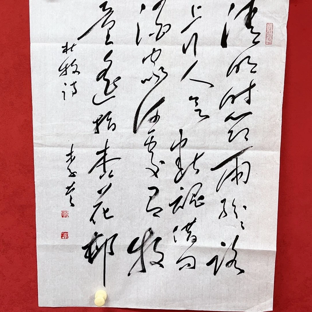 书法李营毛体书法家