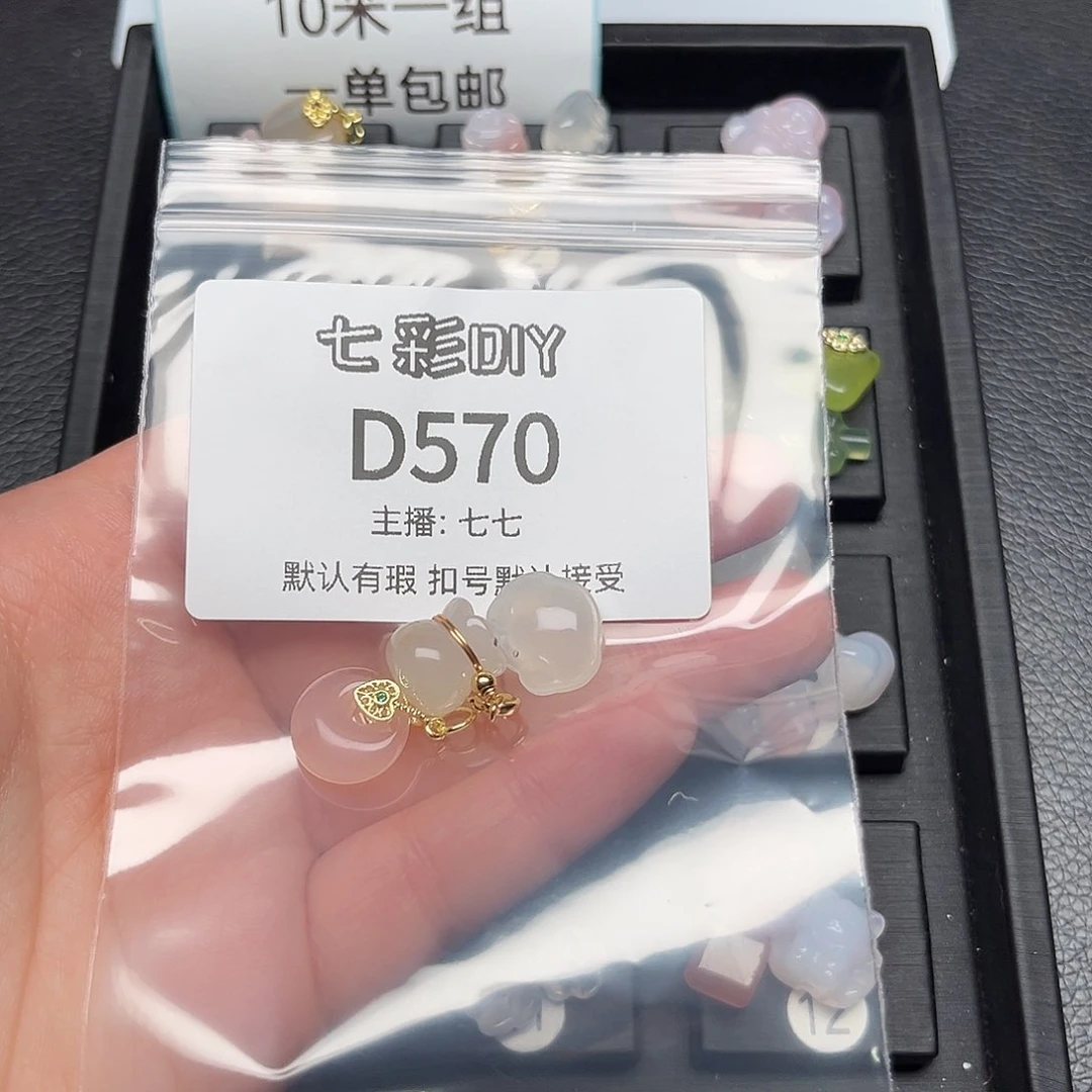 玛瑙/玉髓颈饰合金4****空