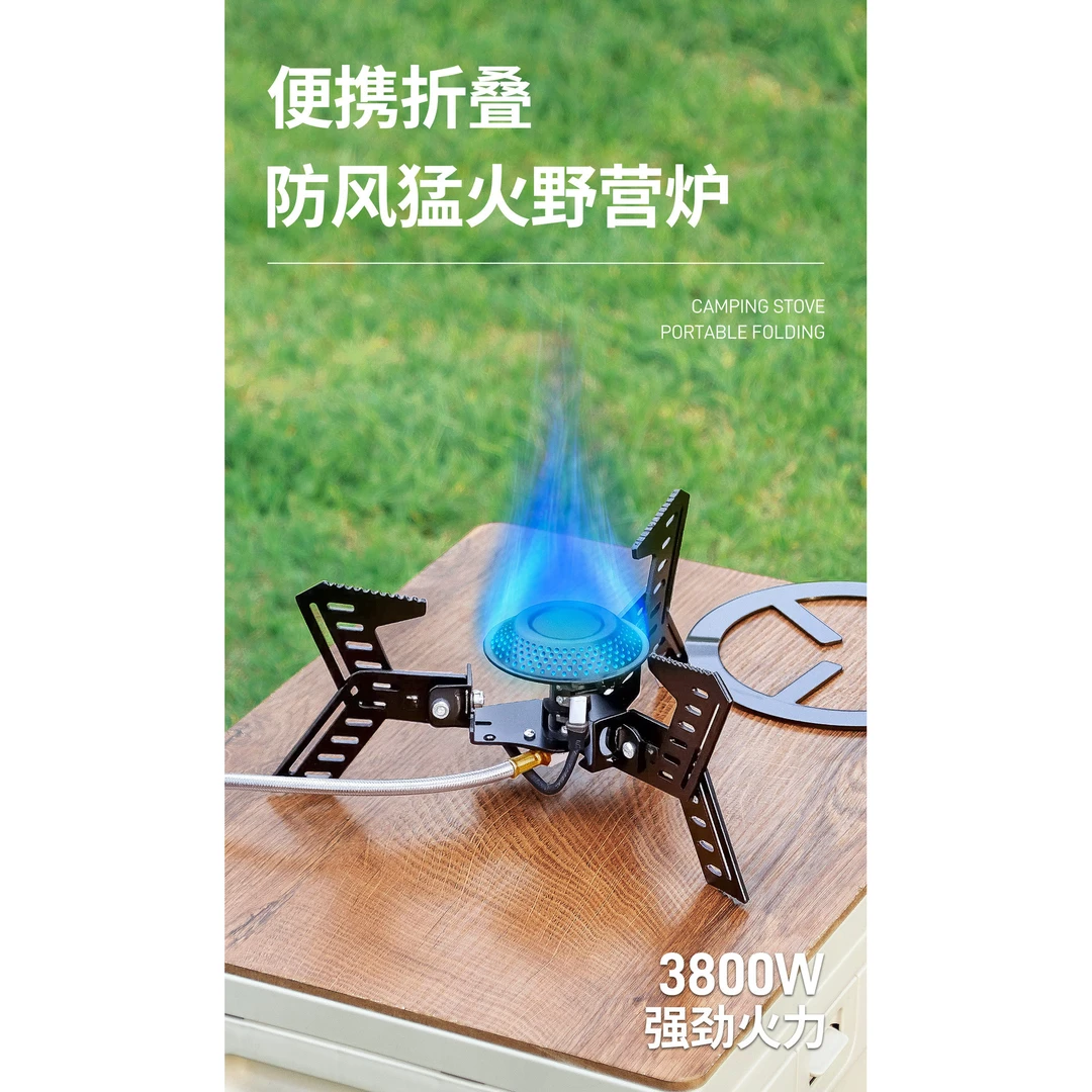拓村户外野营炉露营折叠机翼炉便携式分体炉具野餐钓鱼野炊卡式炉
