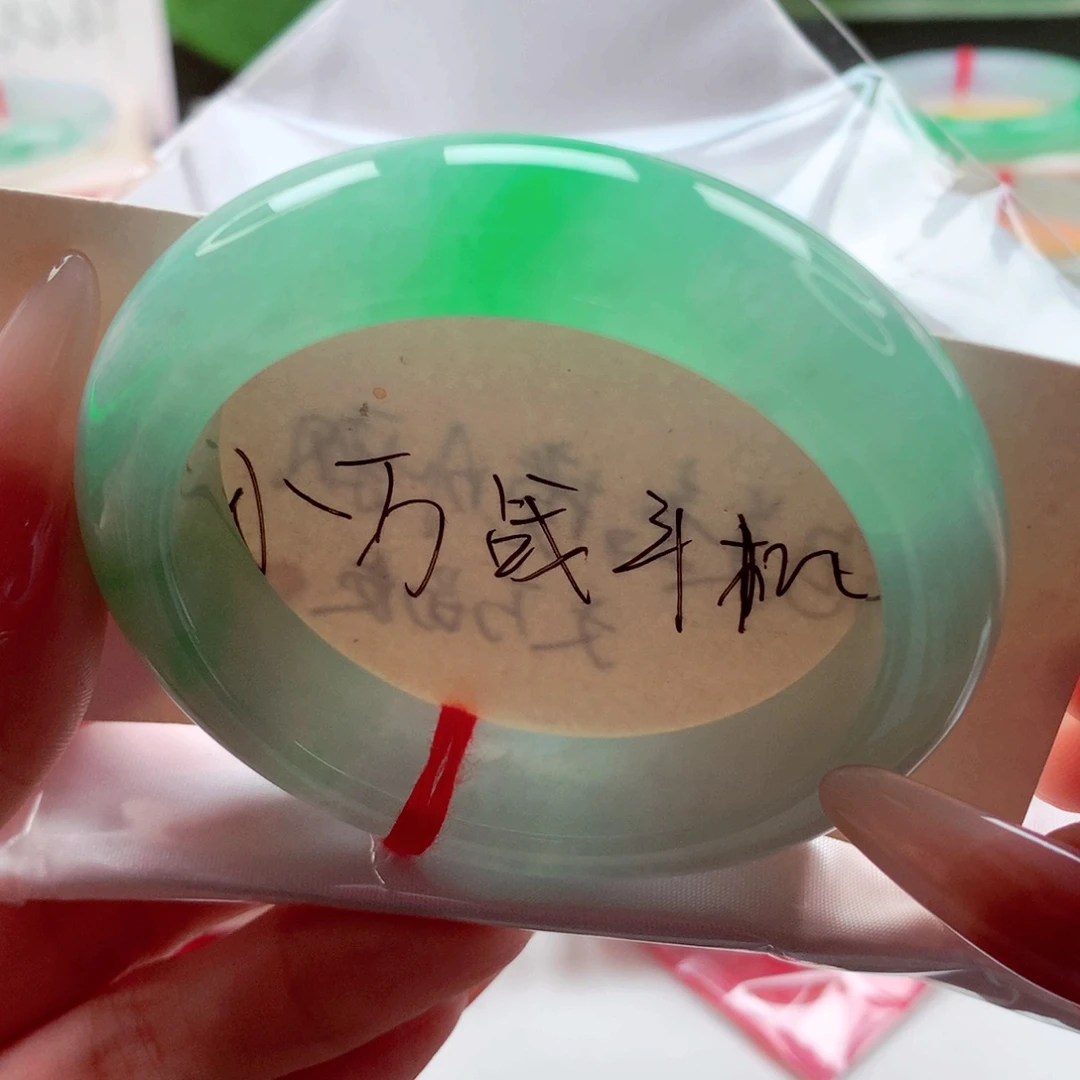 菲***0未镶嵌手镯翡翠53.8种老肉细满绿飘阳绿分单 敏