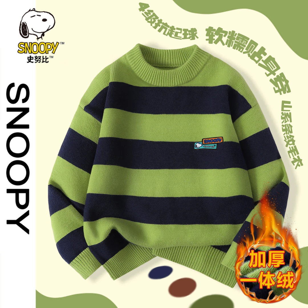 史努比童装儿童毛衣2025秋冬加绒加厚条纹毛衣儿童保暖宽松针织衫