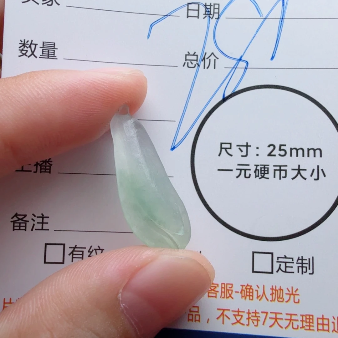 未镶嵌定制翡翠包工