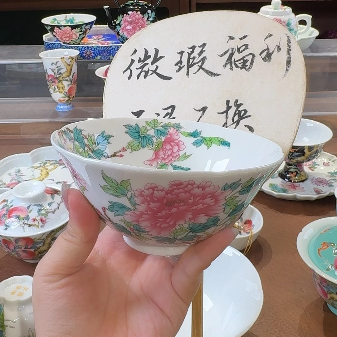 珐琅彩主人杯茶具珐琅彩都茶具
