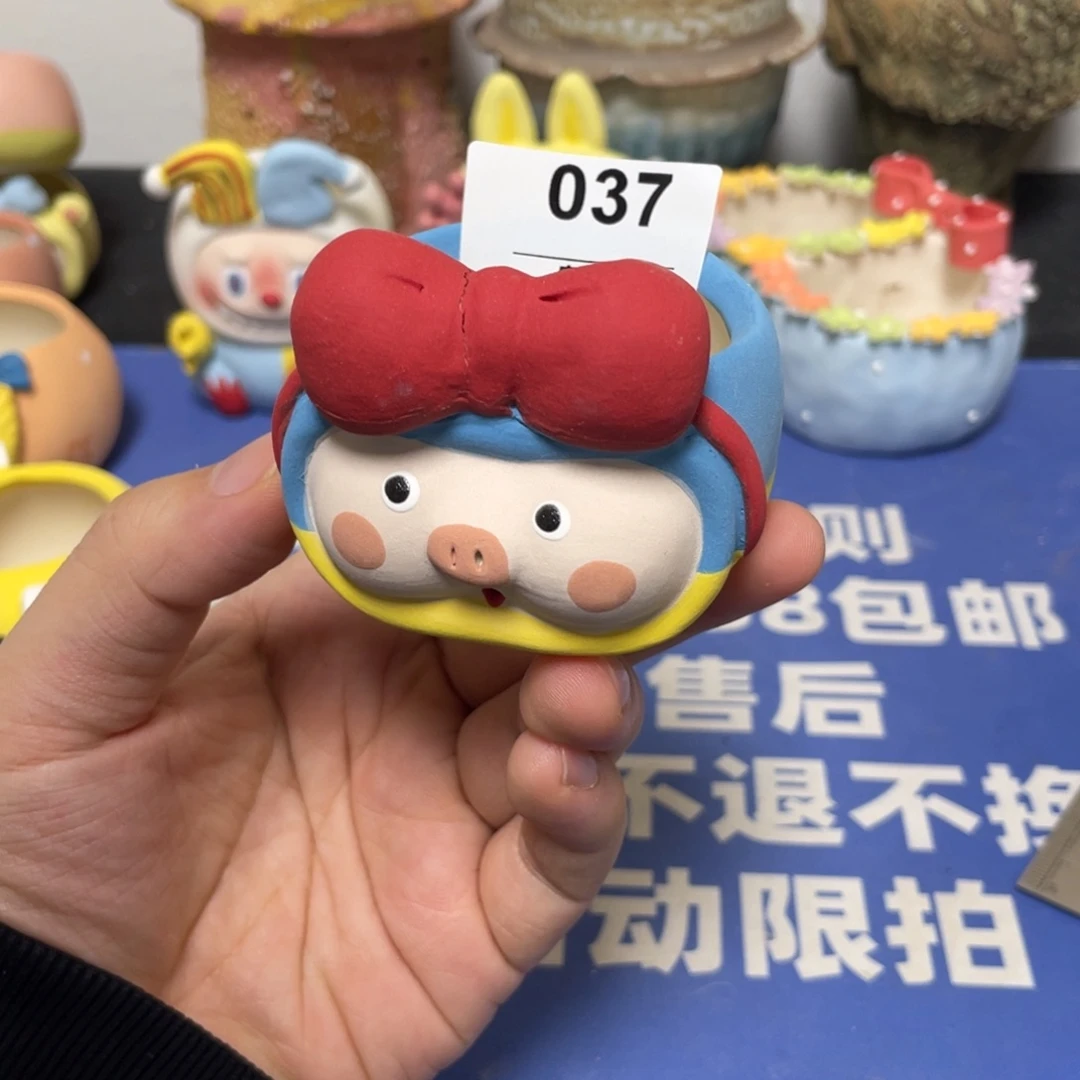 特价微瑕疵不退不换37