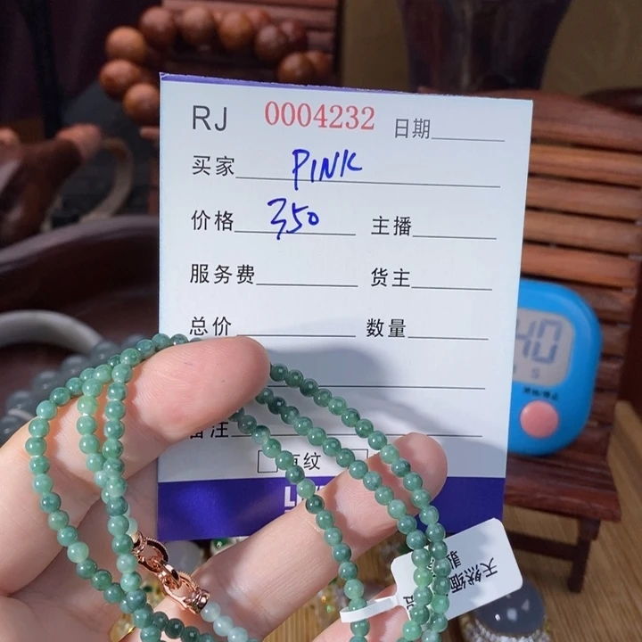 定制翡翠未镶嵌P****E珠子