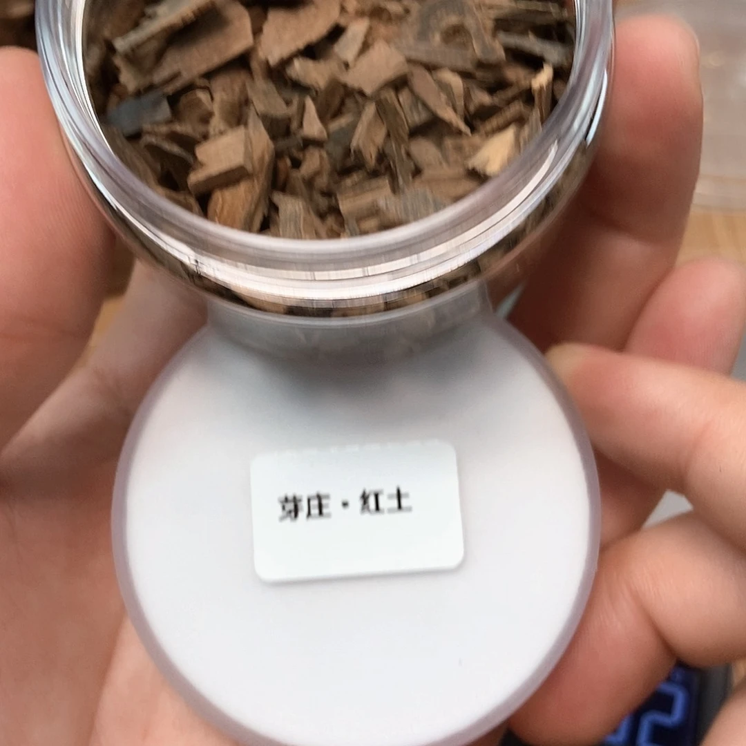 沉香碎屑沉香芽庄红土沉水品相料10克