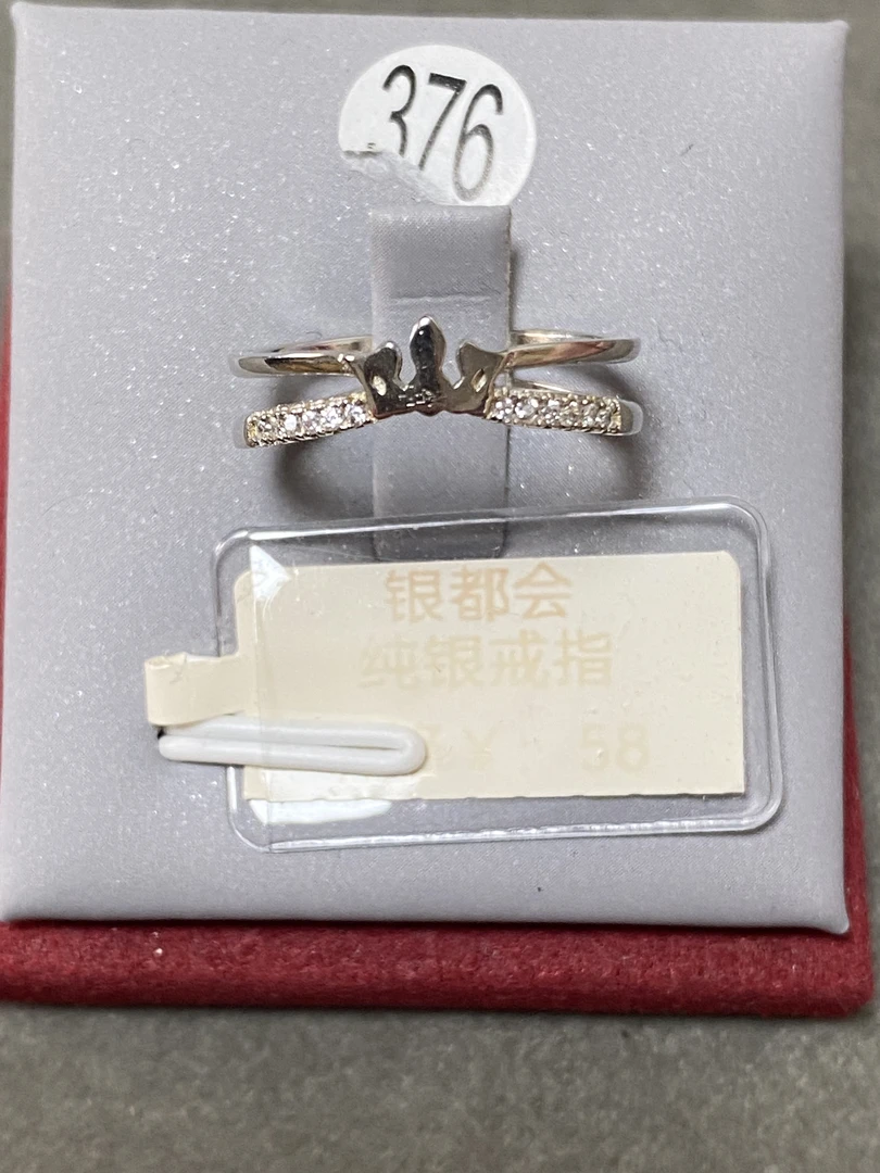 925银锆石戒指  925银戒指 戒指S925 纯银皇冠戒