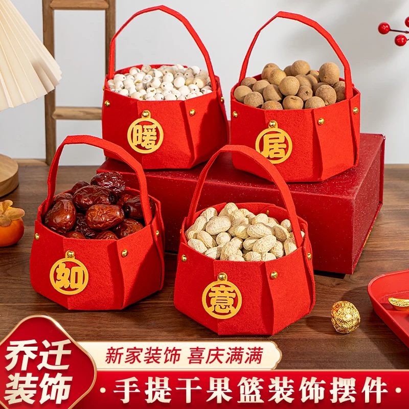 乔迁之喜新居布置装饰用品礼品手提盒搬新家礼物入伙仪式乔迁摆件