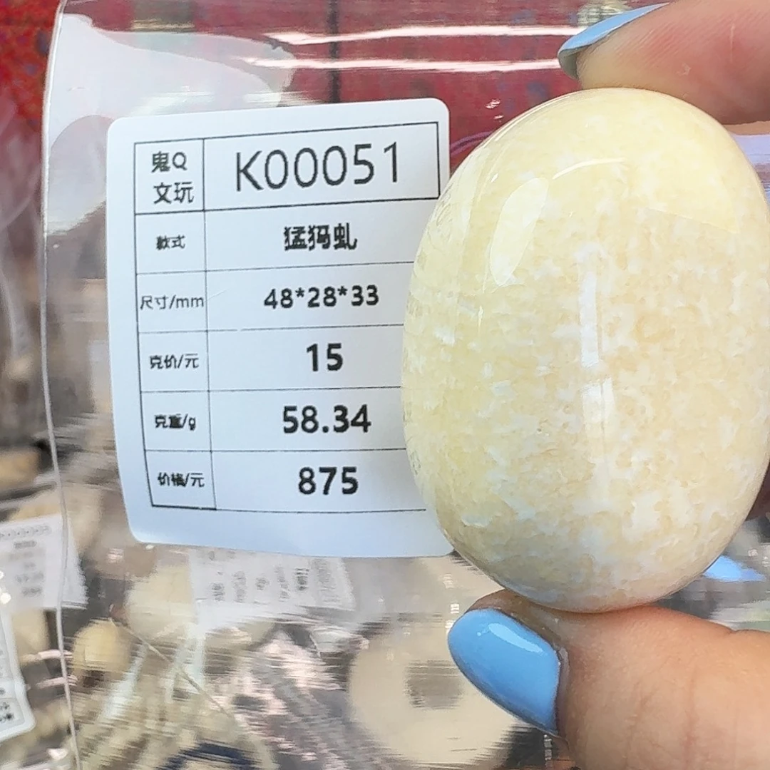 猛犸象牙手串/手链/手镯微瑕猛犸虬