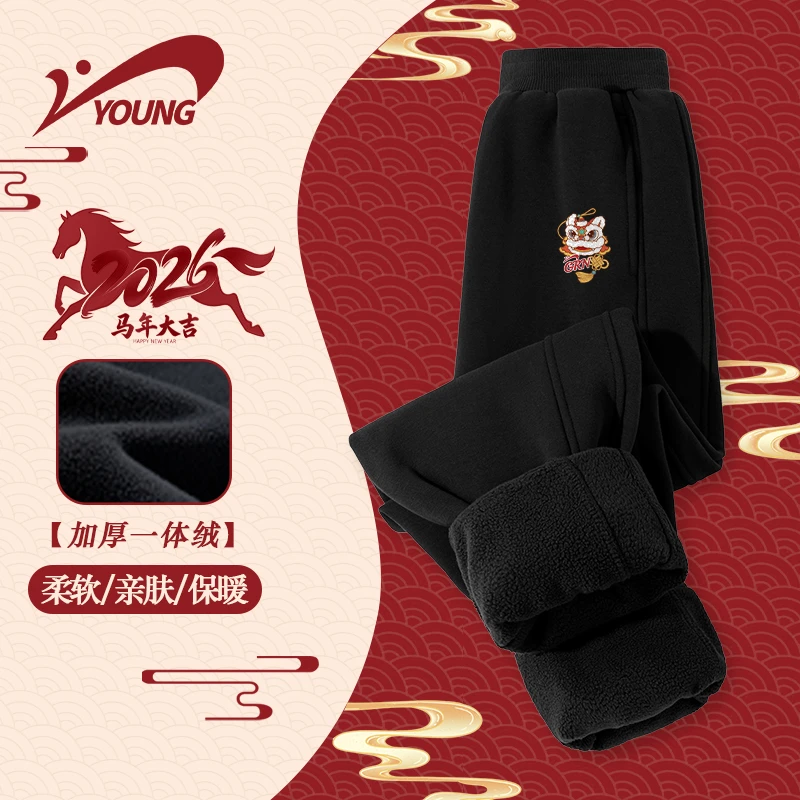 贵人鸟童装男童加绒裤子一体绒保暖大童休闲长裤冬季新款儿童卫裤