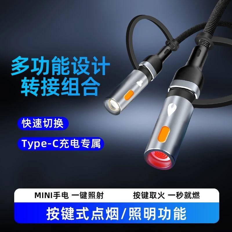 可境 新款车载汽车专用充电线DK器车载DK器