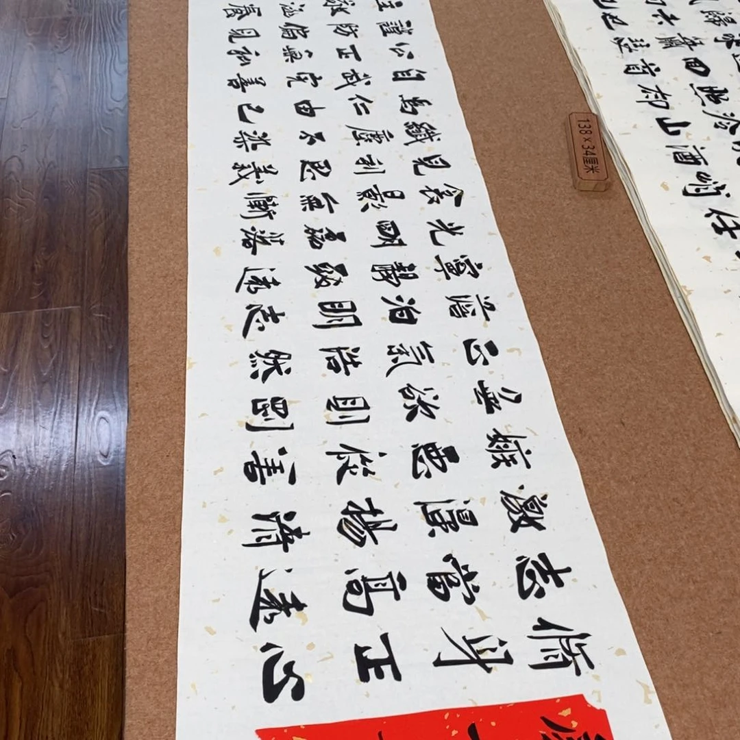 书法刘相玉书法作品惠友中