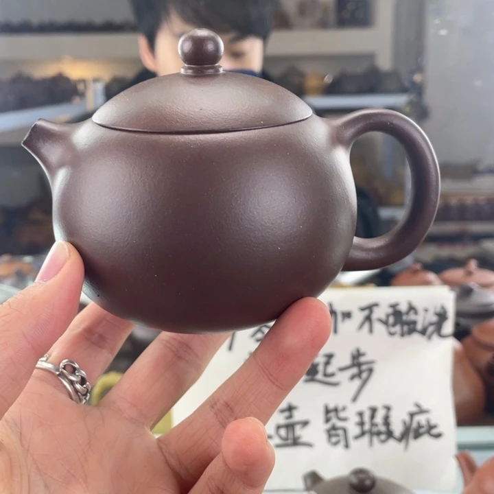 紫砂茶壶250cc底槽清茶壶