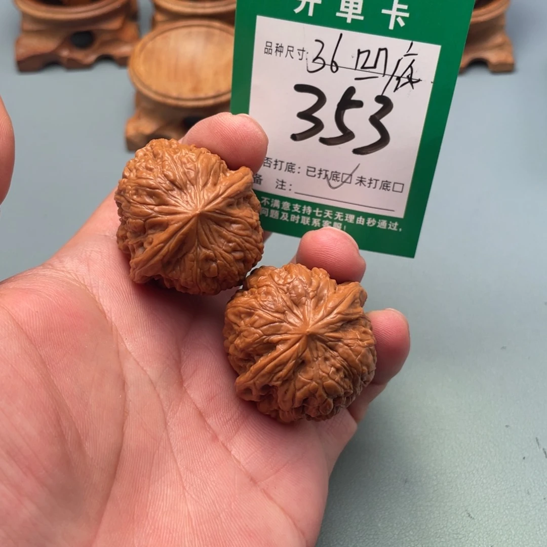 把件文玩核桃文玩