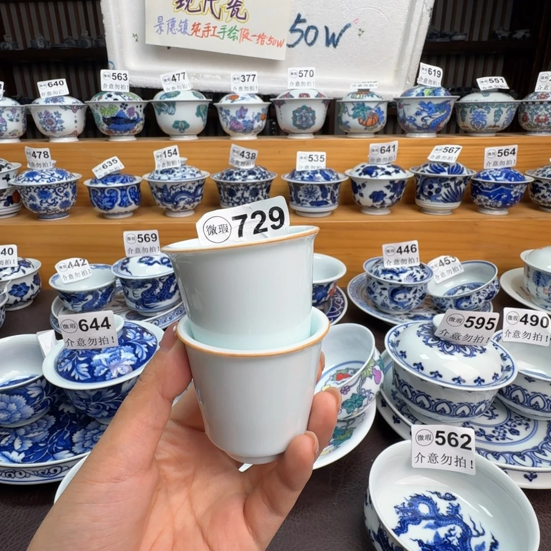 洋***粑微瑕景德镇陶瓷杯子