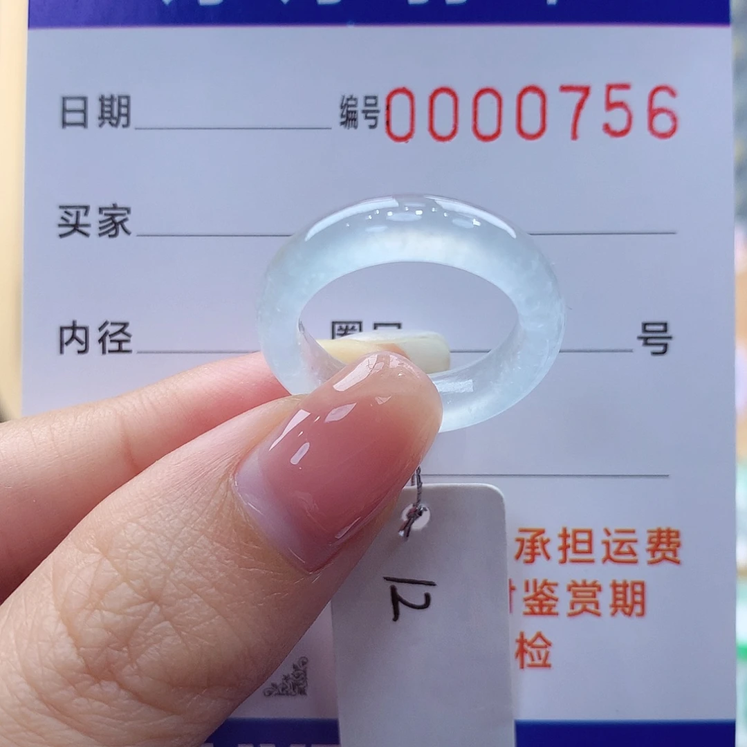 未镶嵌戒指翡翠缅甸A货