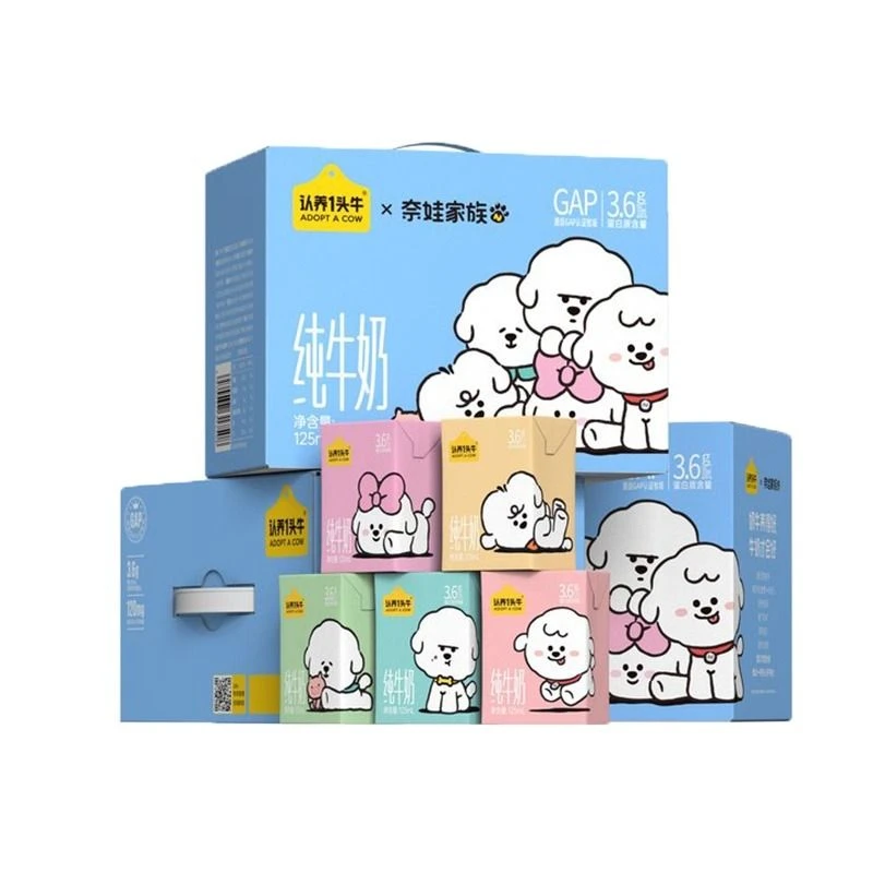 认养1头牛 原生3.6g乳蛋白纯牛奶 125ml*16盒/箱