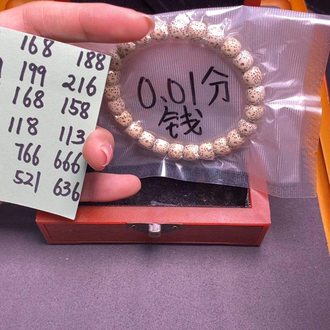 凤眼菩提手串高**?尼泊尔