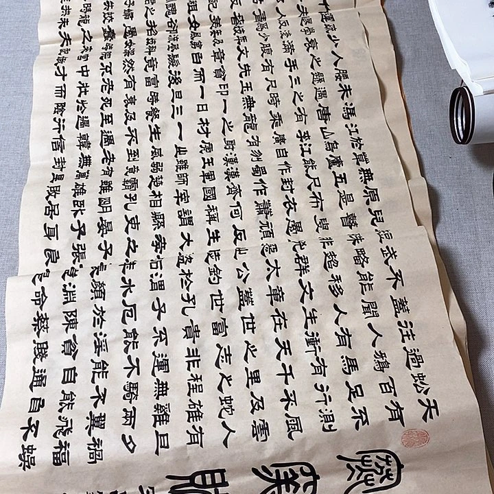 书法寒窑赋隶书仿古