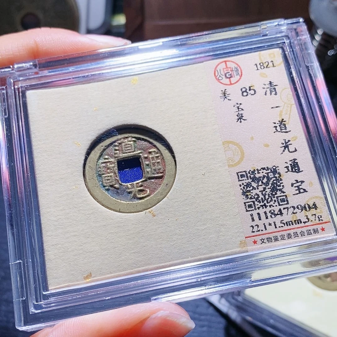 铜19哈哈哈哈哈，差，彼此彼此啊