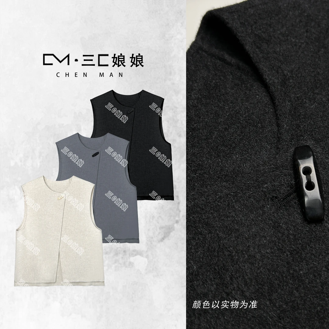 三C娘娘09006时尚绵羊毛显瘦气质马夹