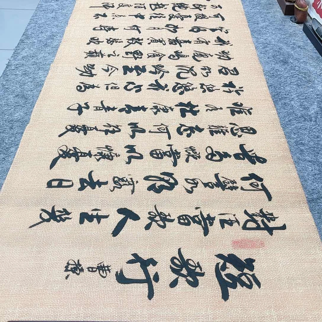 书法短歌行行草书李保军老师手写