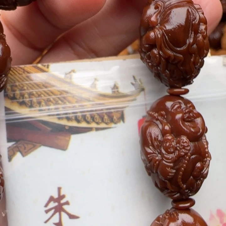 橄榄核吊坠橄榄菜等经济作物的