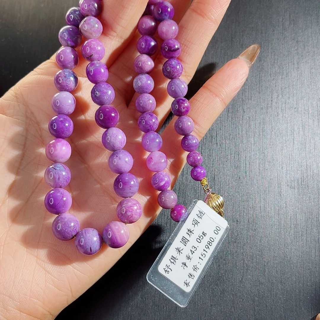 苏纪石（舒俱来）项链k金未镶嵌