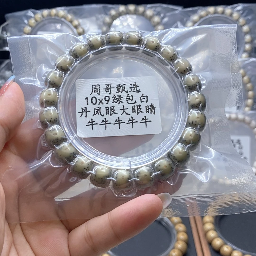 无***忘星月菩提手串1111111111111111111