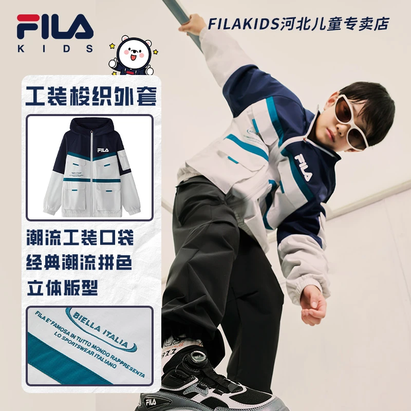 FILAKIDS斐乐儿童【经典潮流防风】新男童运动工装外套K12B511705F