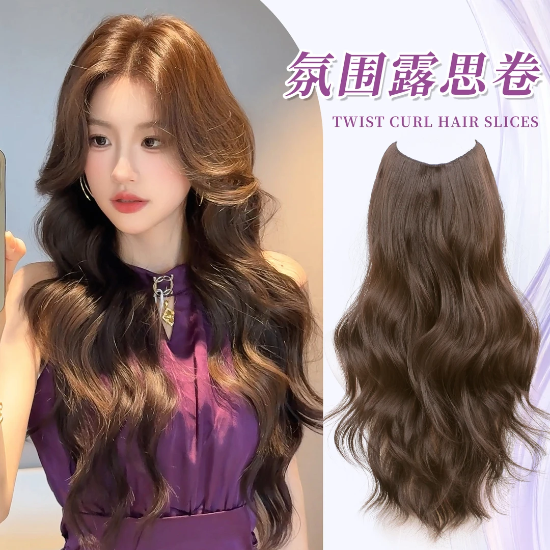 假发片超轻薄一片式露丝卷仿真长发隐形自然增发量蓬松羽毛接发片