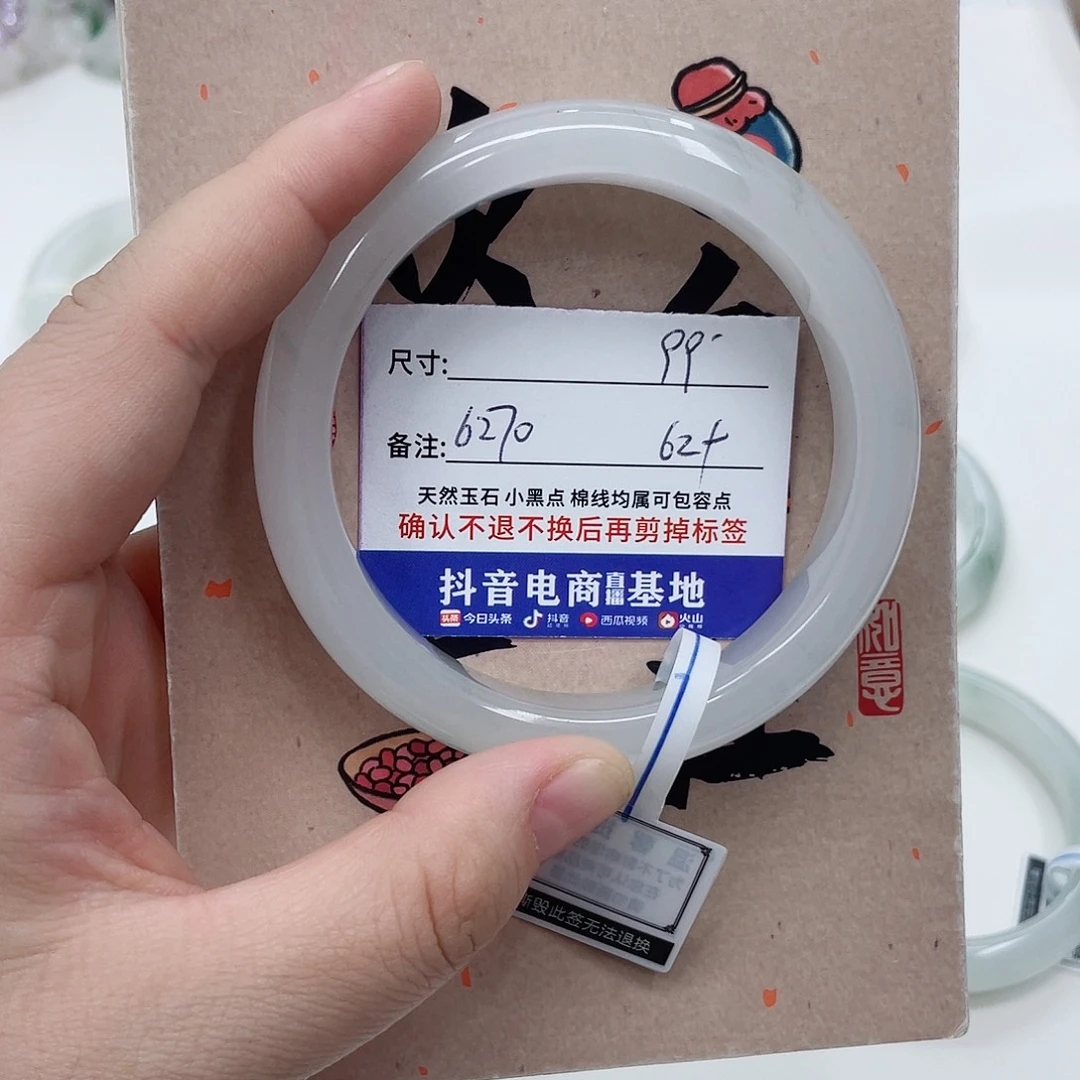 石英质玉未镶嵌手镯