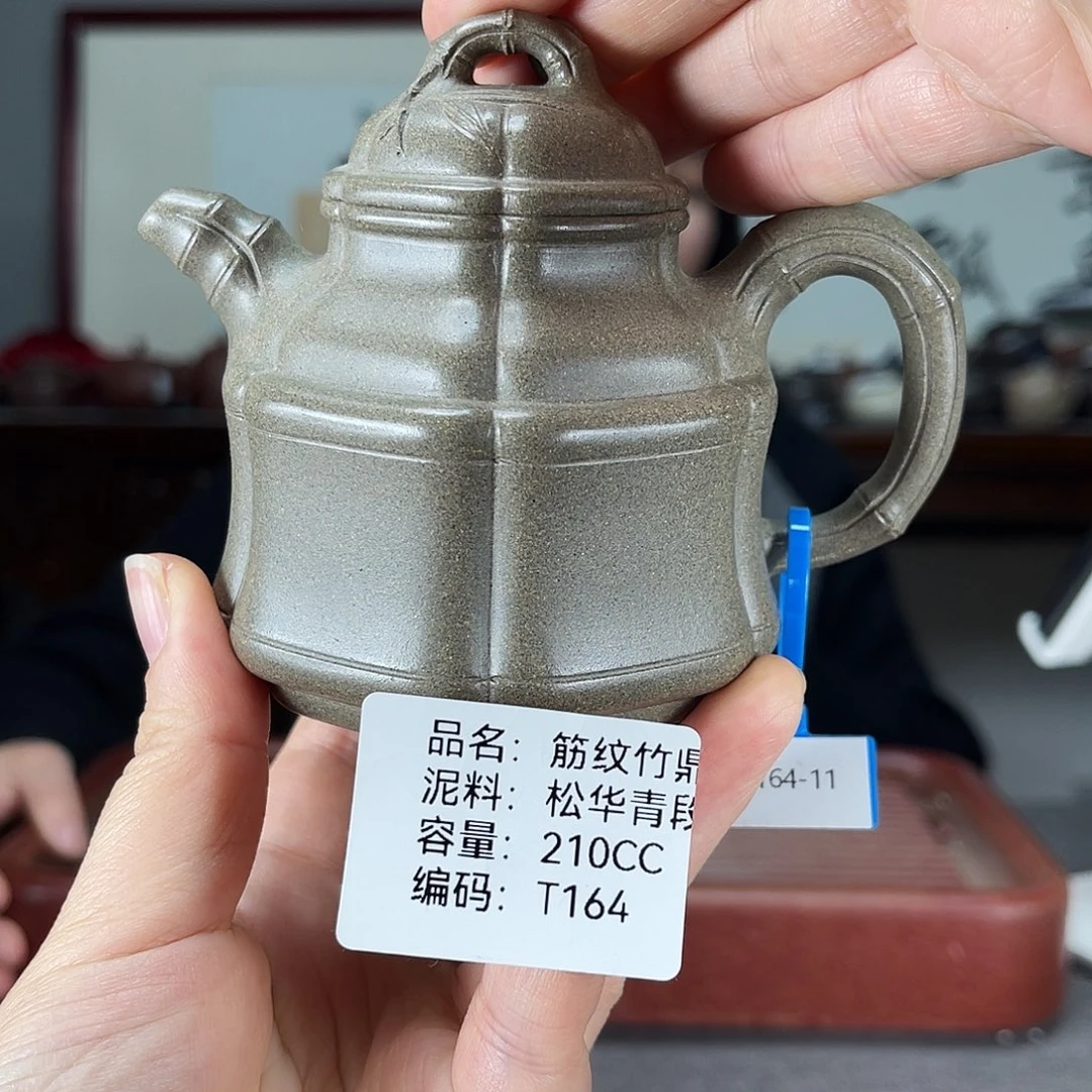 茶壶紫砂方圆紫砂