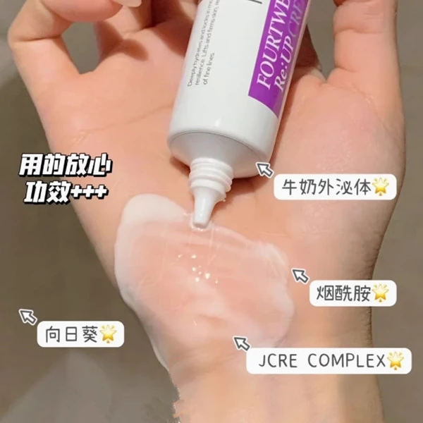 牛奶亮白霜精华霜保湿补水紧致40g
