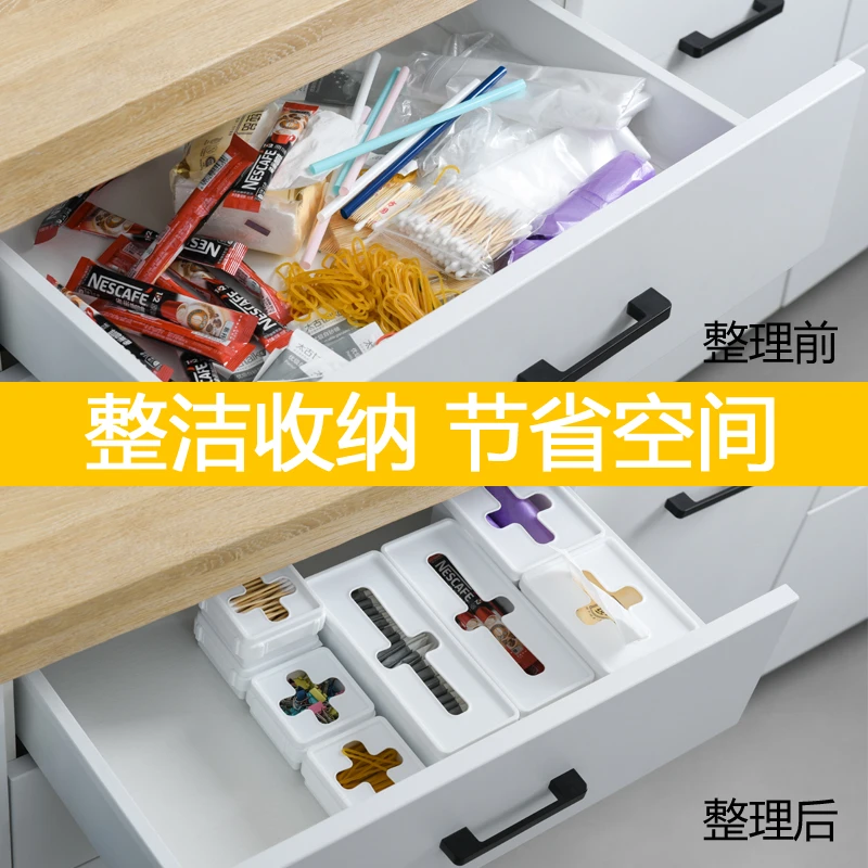 十字口收纳盒家用抽屉整洁储存盒简约长款杂物储物整理盒分类带盖