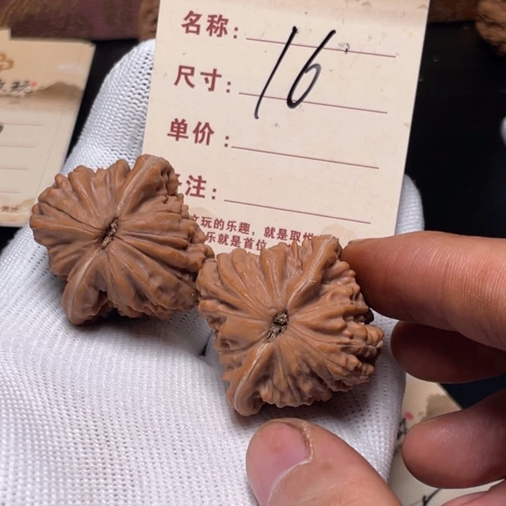 手串文玩核桃四座楼35尺全品 白茬16