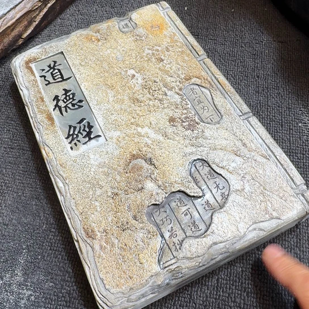 歙砚石刻干泡茶盘摆件