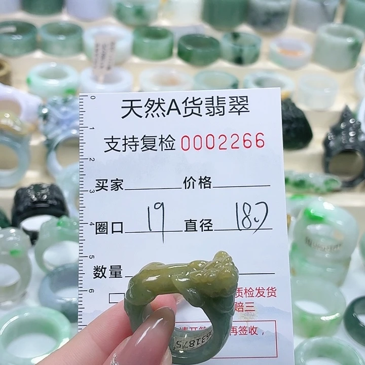 诗***方翡翠未镶嵌戒指戒指