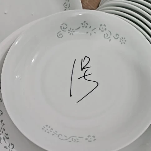 瓷玲珑青色8寸盘4个微瑕疵