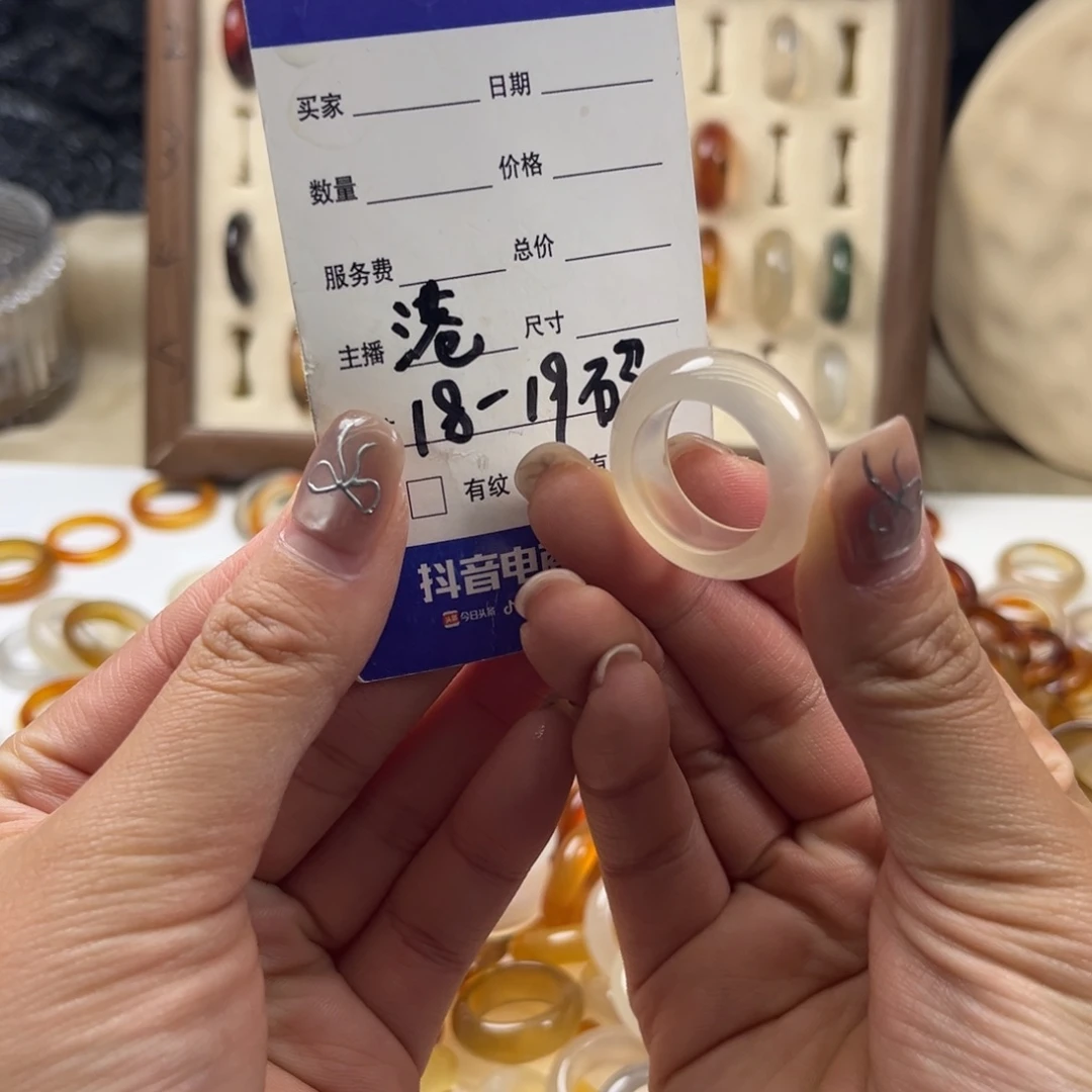 玛瑙/玉髓未镶嵌戒圈75